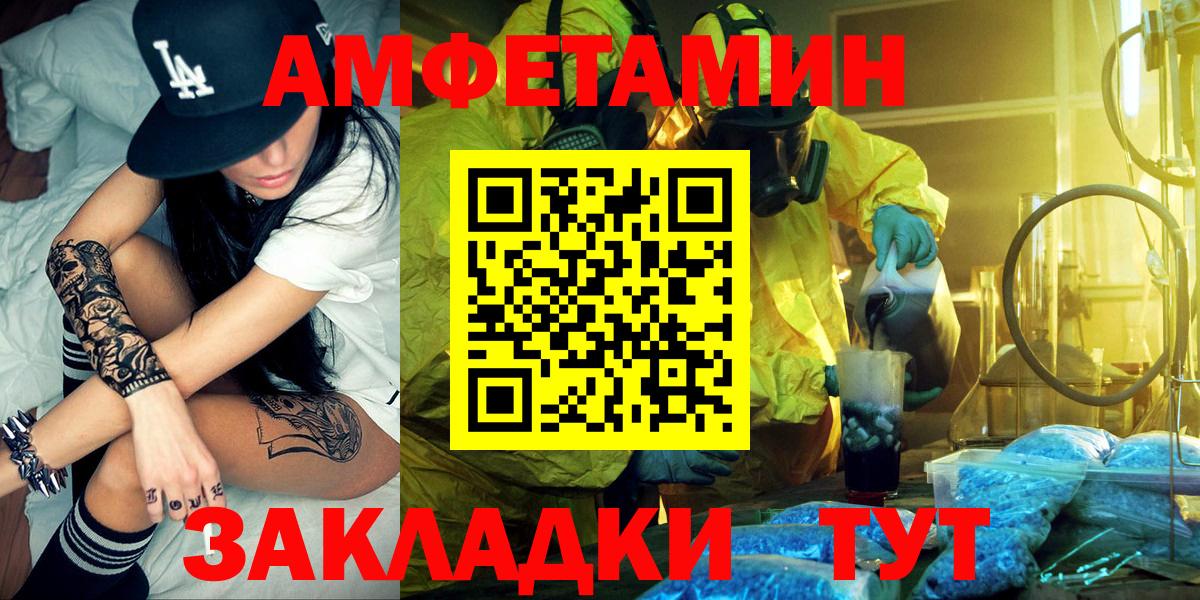 Рязань  Марихуана  Вход с VPN  ГАШ  Мефедрон  