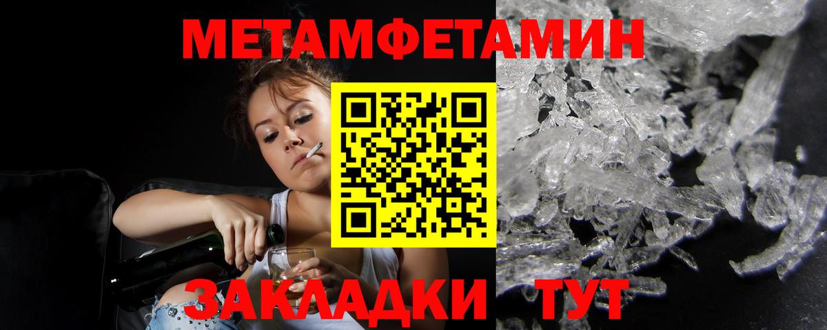 Амфетамин 98% Рязань