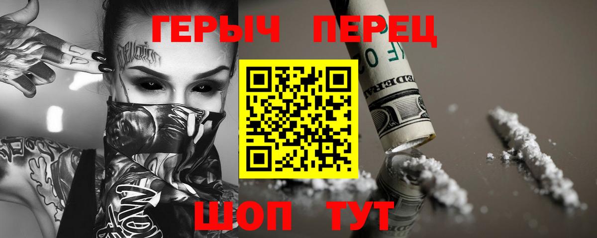 Рязань  ГЕРОИН белый  Вход с VPN 