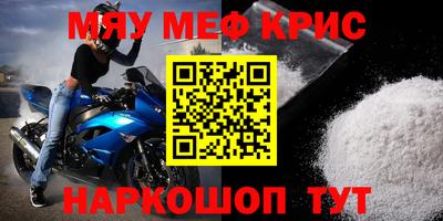 первитин Новозыбков