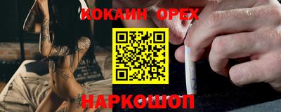 первитин Новозыбков