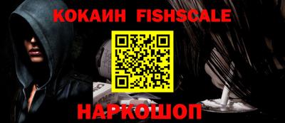 первитин Новозыбков