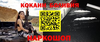 первитин Новозыбков