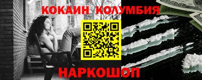 первитин Новозыбков