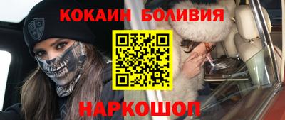 прущая мука Новодвинск