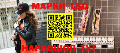 сатива Новокубанск