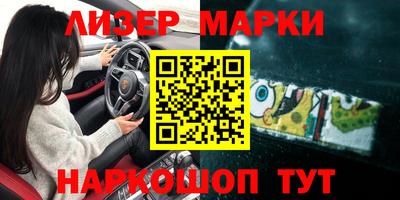 первитин Новозыбков