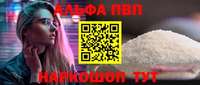 прущая мука Новодвинск