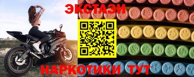 первитин Новозыбков