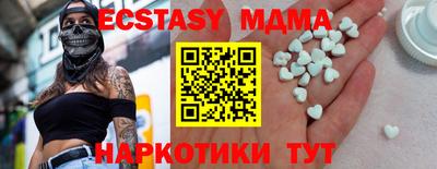 прущая мука Новодвинск