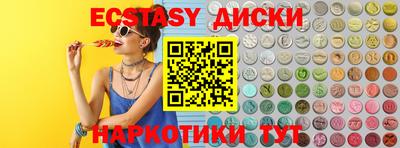 сатива Новокубанск
