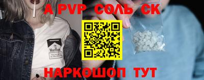 первитин Новозыбков