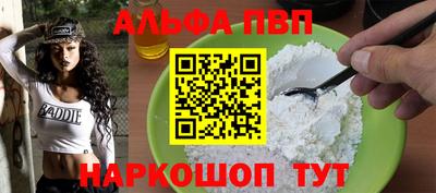 первитин Новозыбков