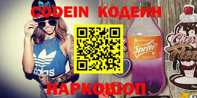 первитин Новозыбков