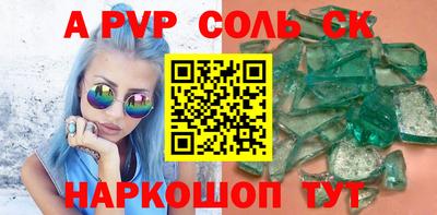 первитин Новозыбков