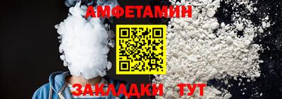 первитин Новозыбков