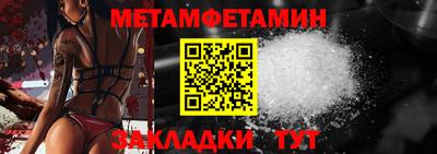 сатива Новокубанск