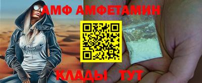 прущая мука Новодвинск