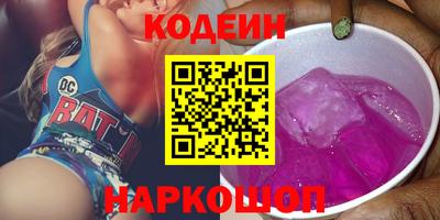 сатива Новокубанск