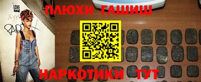 сатива Новокубанск