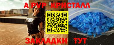 прущая мука Новодвинск
