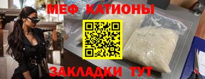 первитин Новозыбков