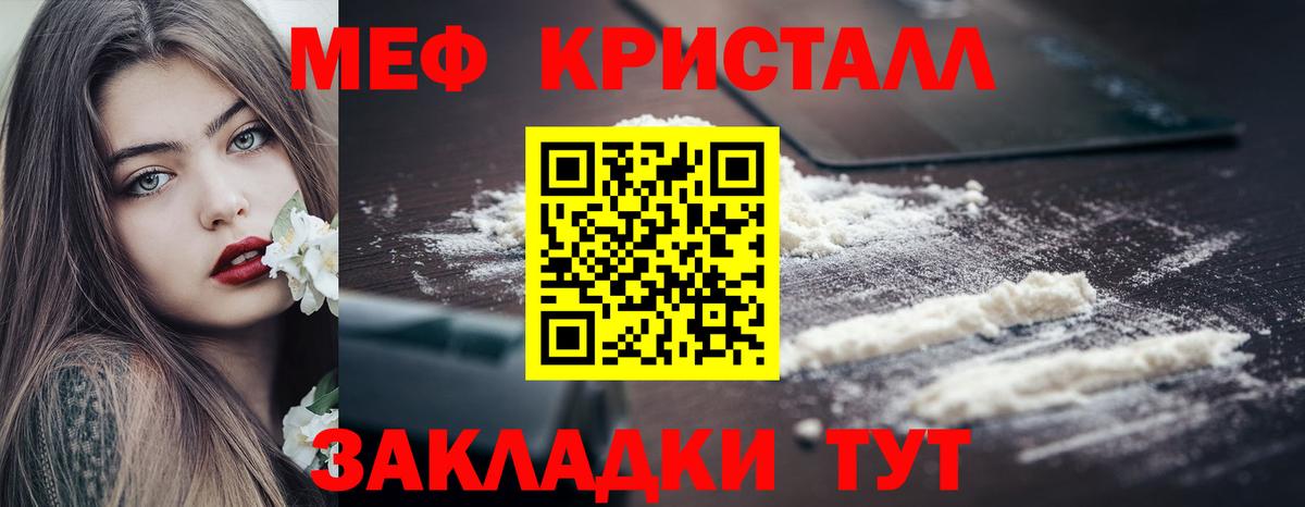 Рязань  Мефедрон  МЯУ-МЯУ мука  Вход с VPN  Меф VHQ    ССЫЛКА  Мефедрон 