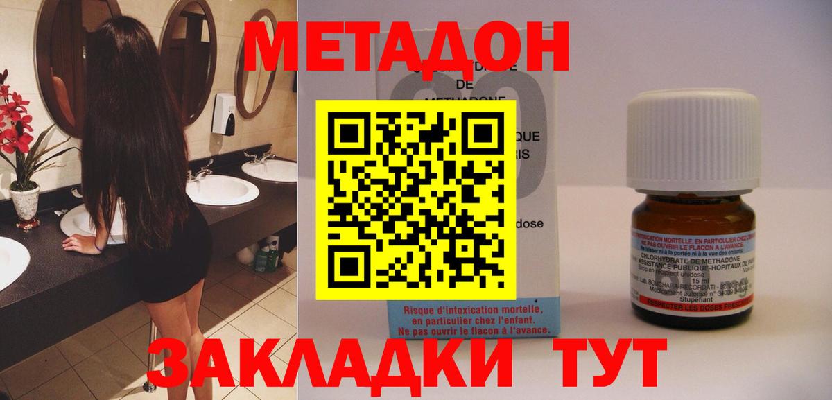Кодеин Рязань