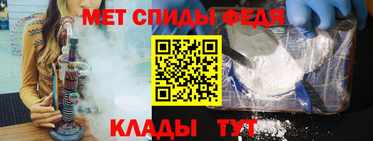 Первитин винт  Первитин винт  Рязань  Вход с VPN 