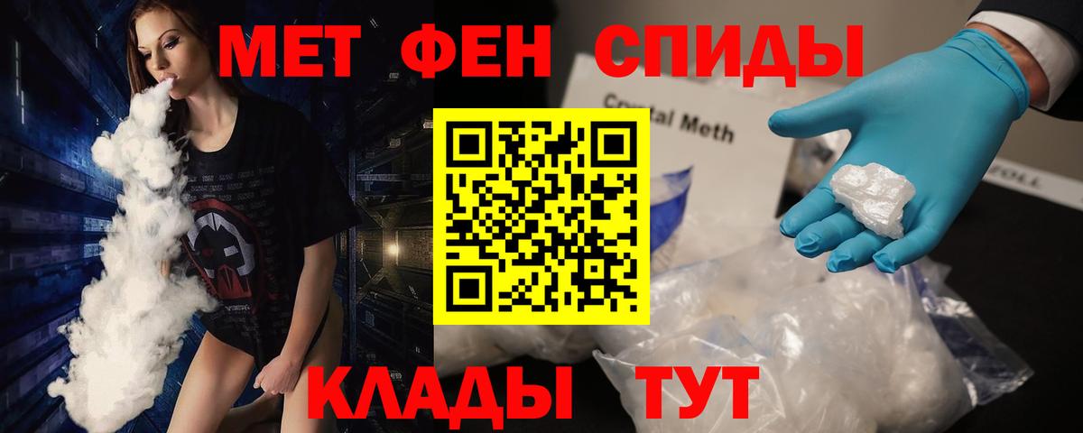 Метамфетамин витя Рязань