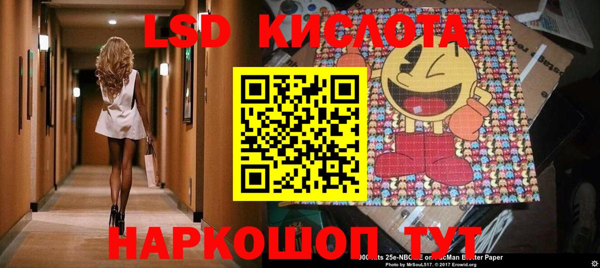 Наркотические марки 1,5мг Рязань