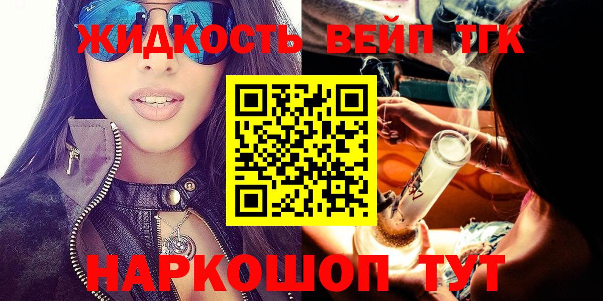 Рязань  hydra как войти  Вход с VPN  ТГК THC oil 