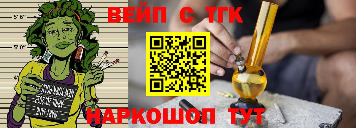 Дистиллят ТГК THC oil Рязань
