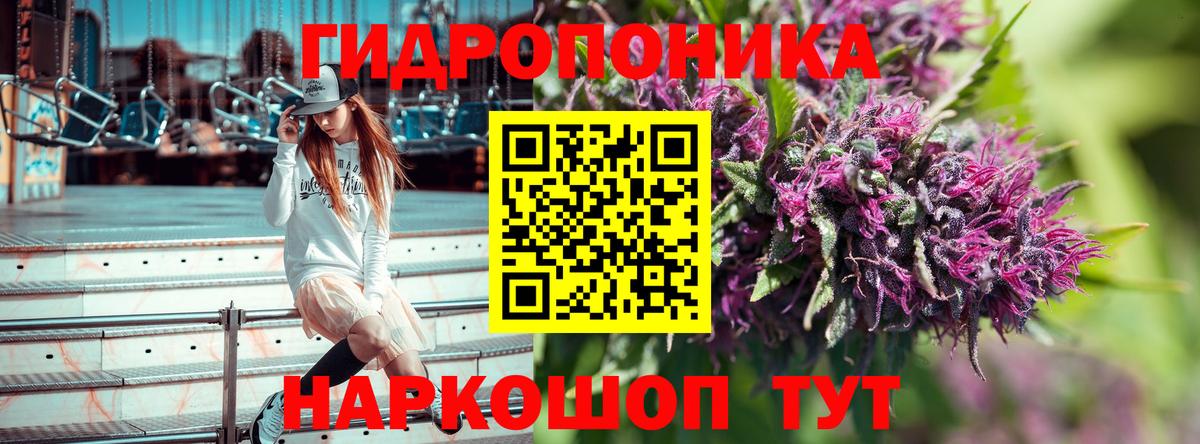 Марихуана семена  Вход с VPN  Бошки Шишки LSD WEED  Бошки Шишки White Widow  Рязань 